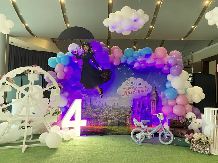 Licorne & arc-en-ciel — quatre ans